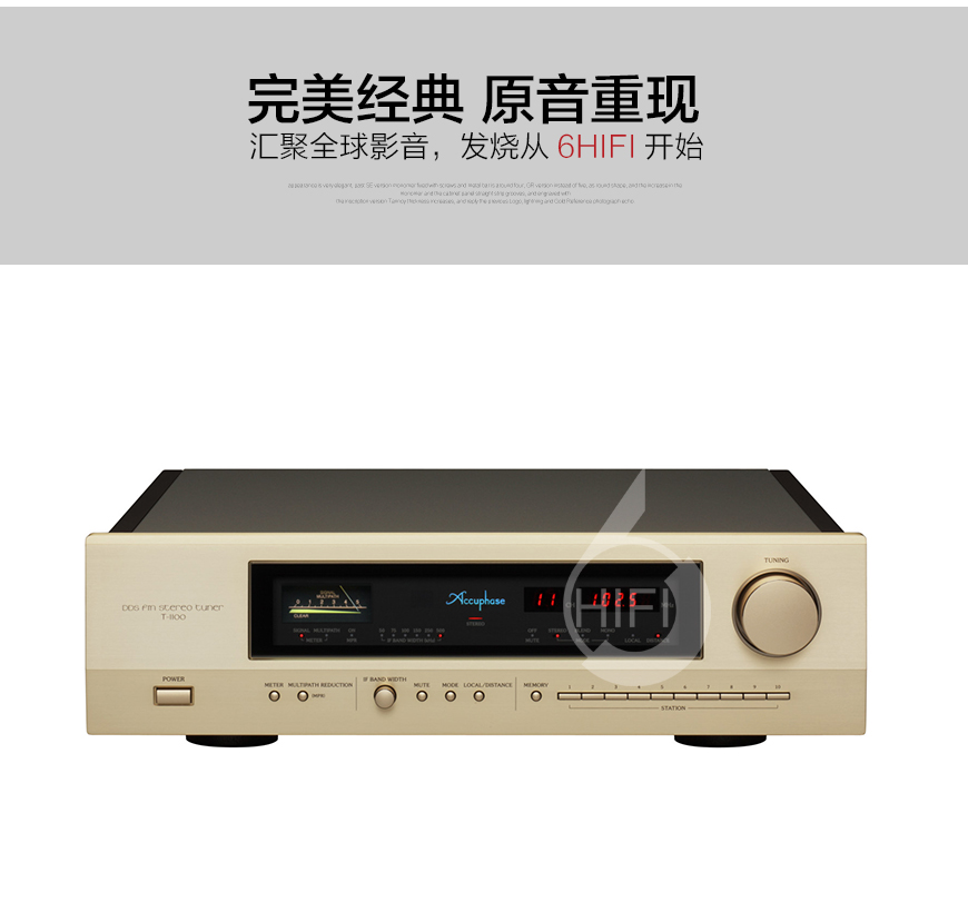 金嗓子Accuphase T-1100,Accuphase T-1100,金嗓子FM/AM收音座