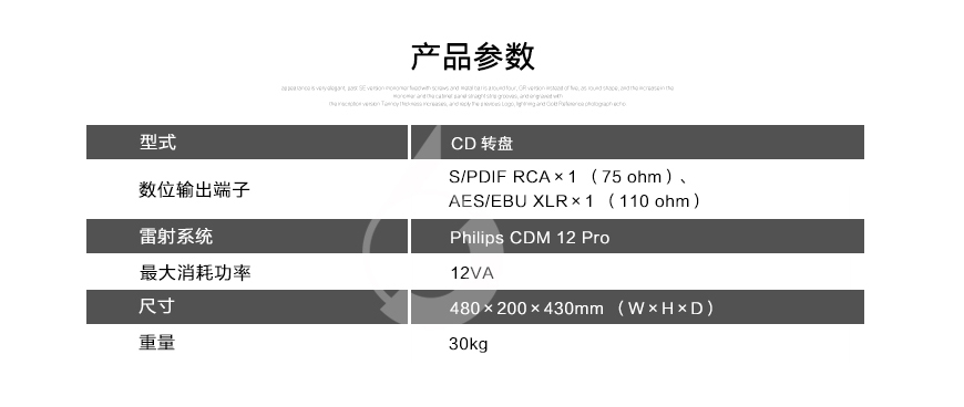 MBL 101X-TREME,MBL 大葫芦