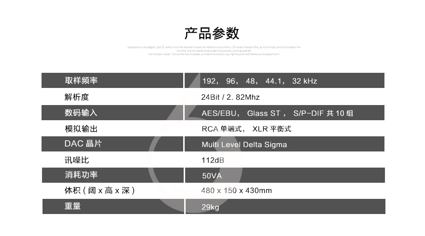 MBL 101X-TREME,MBL 大葫芦