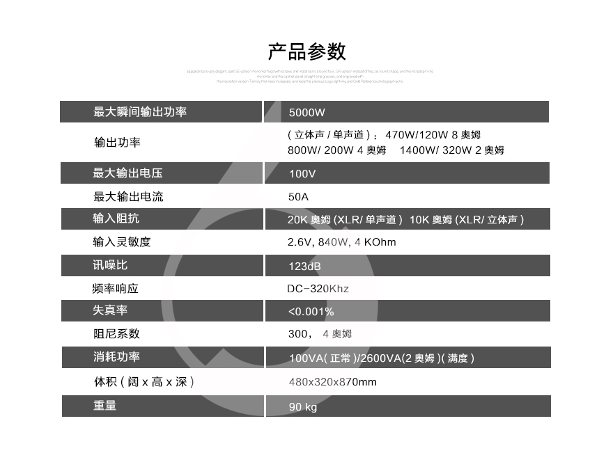 MBL 101X-TREME,MBL 大葫芦