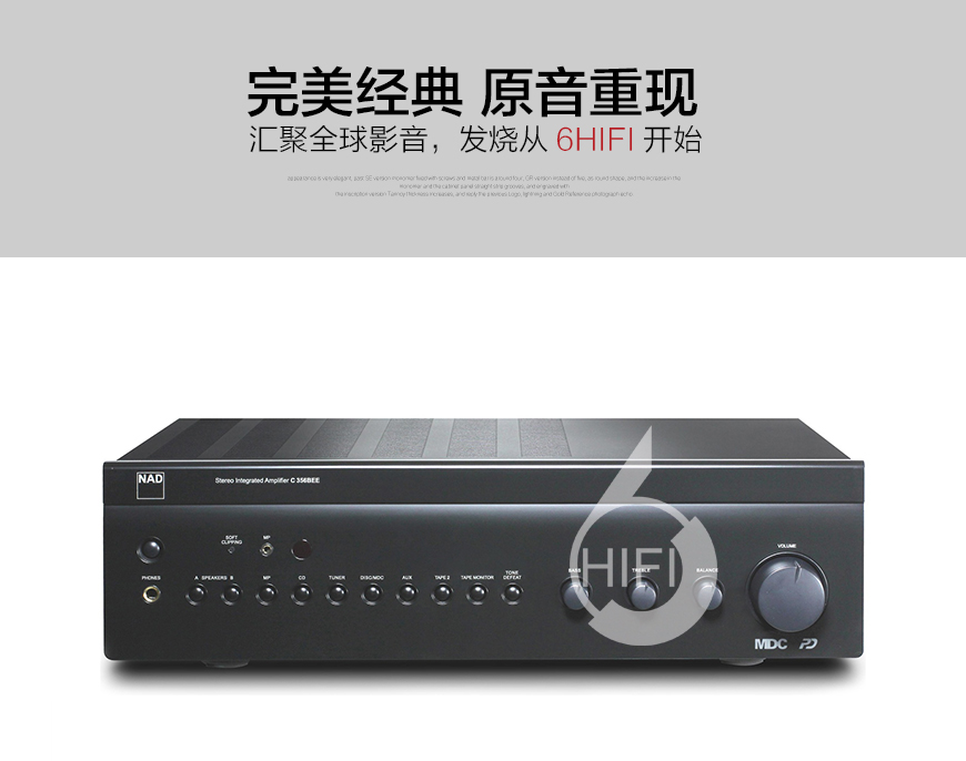 NAD C 356BEE,NAD合并机,英国NAD合并功放