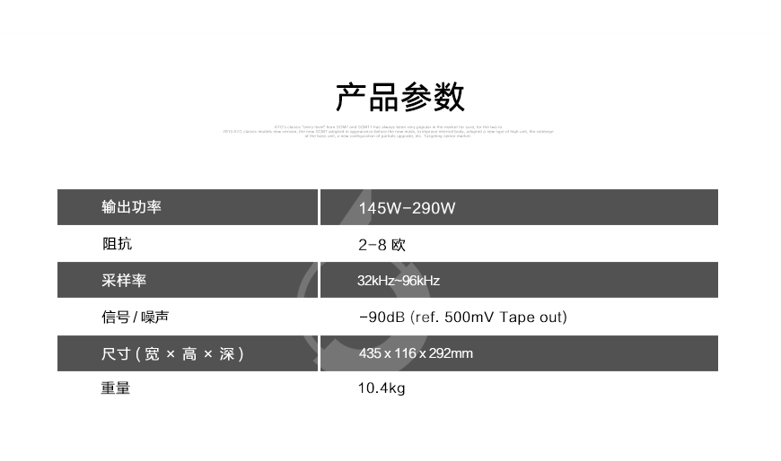 NAD C 356BEE,NAD合并机,英国NAD合并功放