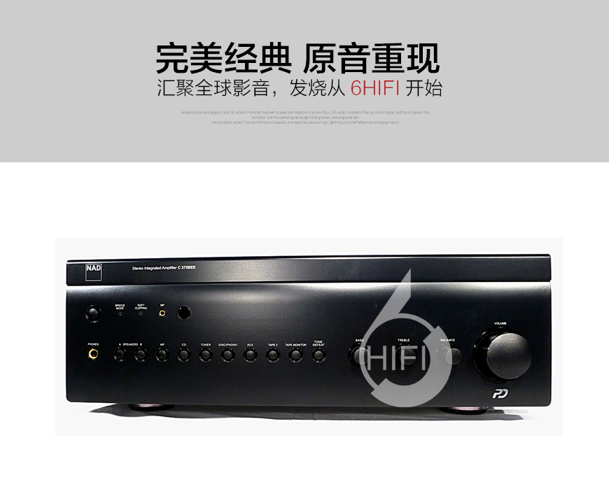 NAD C 375BEE,NAD合并机,英国NAD合并功放