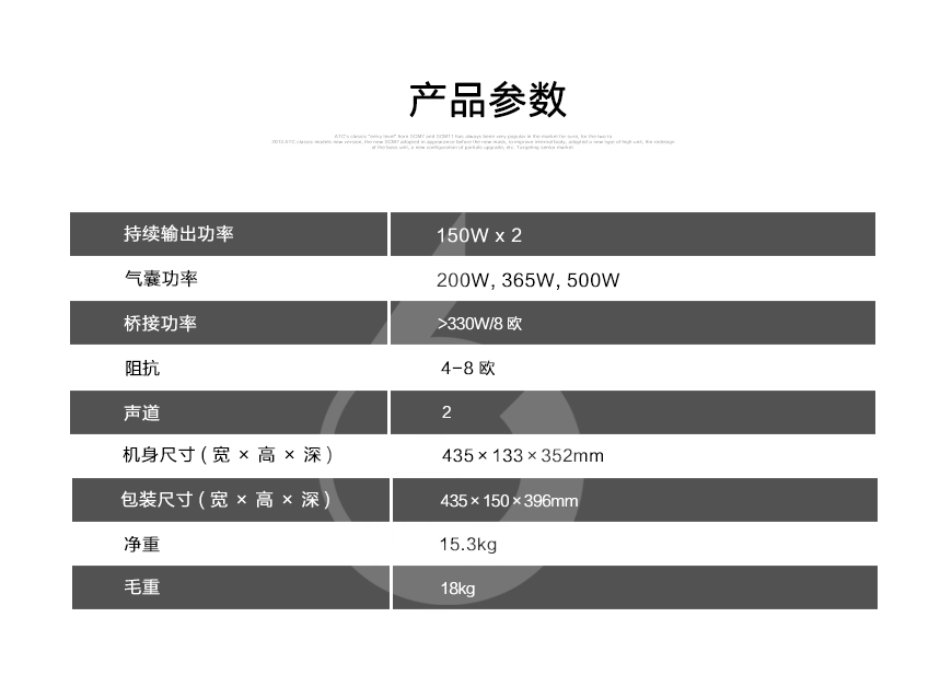 NAD C 375BEE,NAD合并机,英国NAD合并功放