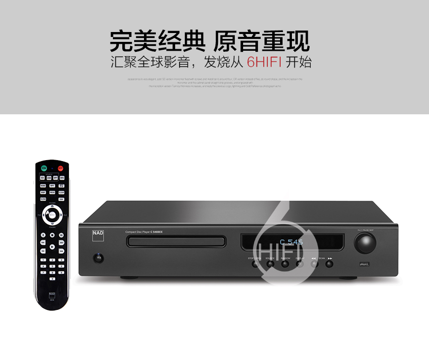 NAD C 546BEE,NAD CD机,英国NAD CD机