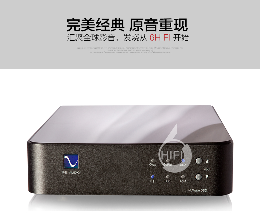 美诗NuWave DSD,PS Audio NuWave DSD,美诗解码器