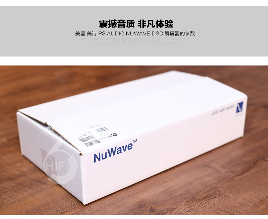 美诗NuWave DSD,PS Audio NuWave DSD,美诗解码器
