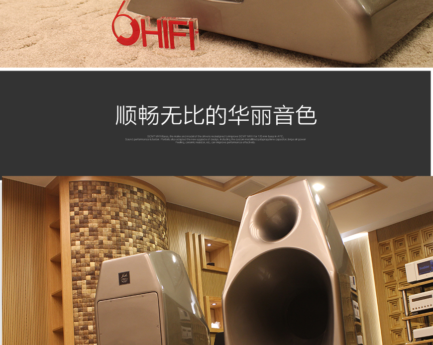 极品OLYMPIA,Jadis OLYMPIA,极品落地箱