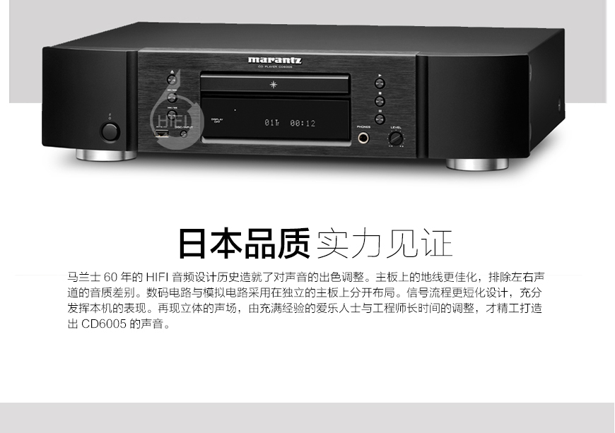 马兰士CD6005,Marantz CD6005,马兰士CD机