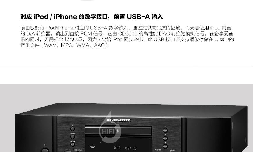 马兰士CD6005,Marantz CD6005,马兰士CD机