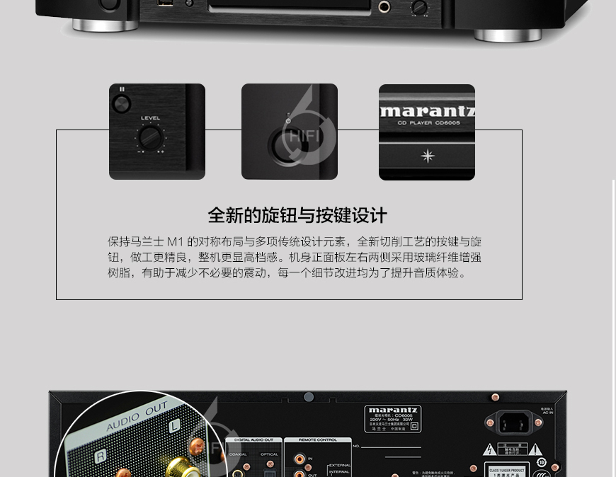 马兰士CD6005,Marantz CD6005,马兰士CD机