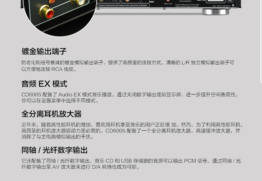 马兰士CD6005,Marantz CD6005,马兰士CD机