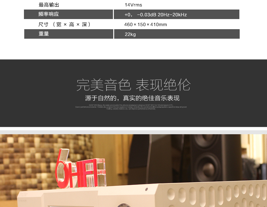 宝达1010,Boulder 1010,宝达前级功放