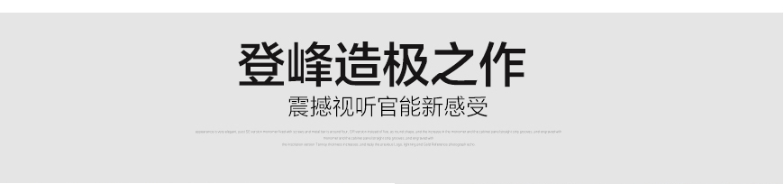 美国威信 Alexx,Wilson Audio Alexx,美国威信Wilson Audio 落地箱