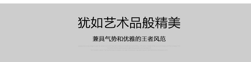 威信Mezzo,Wilson Audio Mezzo,威信中置音箱