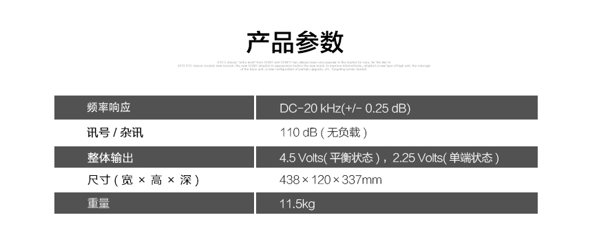 艺雅CX-7e MP,Ayre CX-7e MP,艺雅CD播放器