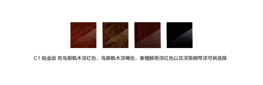 丹麦丹拿,Dynaudio,Confidence C1铂金版书架箱,丹拿音箱