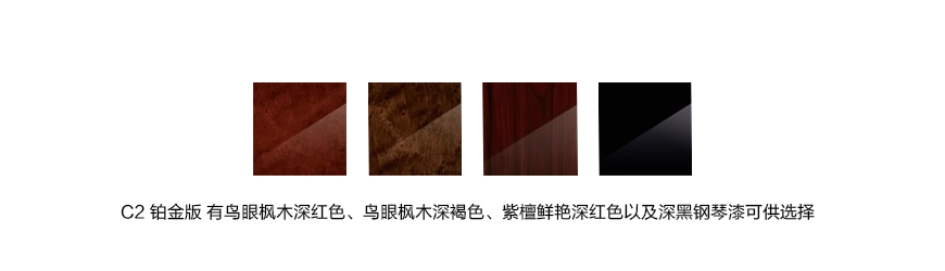 丹麦丹拿,Dynaudio,Confidence C2 Platinum,铂金版落地箱,丹拿音箱