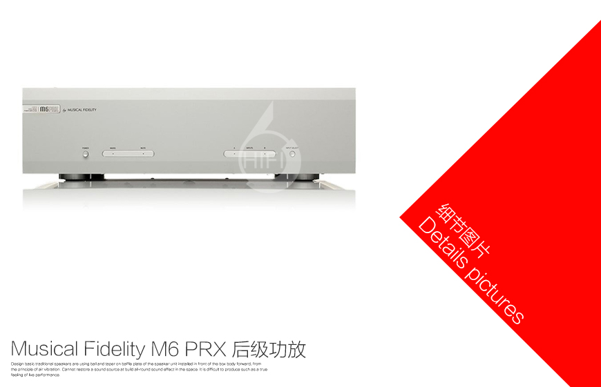 英国音乐传真Musical Fidelity,音乐传真 M6 PRX 后级功放,Musical Fidelity M6 PRX 后级功放