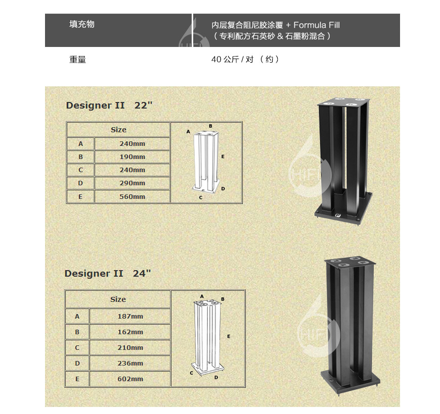 加拿大范天臣Foundation,范天臣Foundation 22寸 24寸音箱脚架