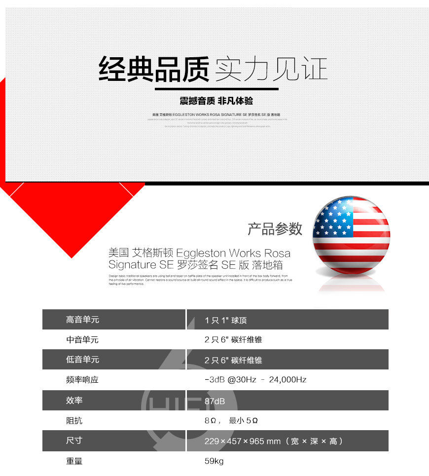 美国艾格斯顿EgglestonWorks Rosa Signature SE,美国艾格斯顿EgglestonWorks 罗莎签名SE版落地箱