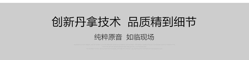 丹麦丹拿Dynaudio 意境Emit M10 书架音箱,丹麦丹拿Dynaudio 发烧音箱