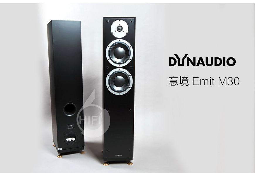 丹麦丹拿Dynaudio 意境Emit M30 落地音箱,丹麦丹拿Dynaudio 发烧音箱