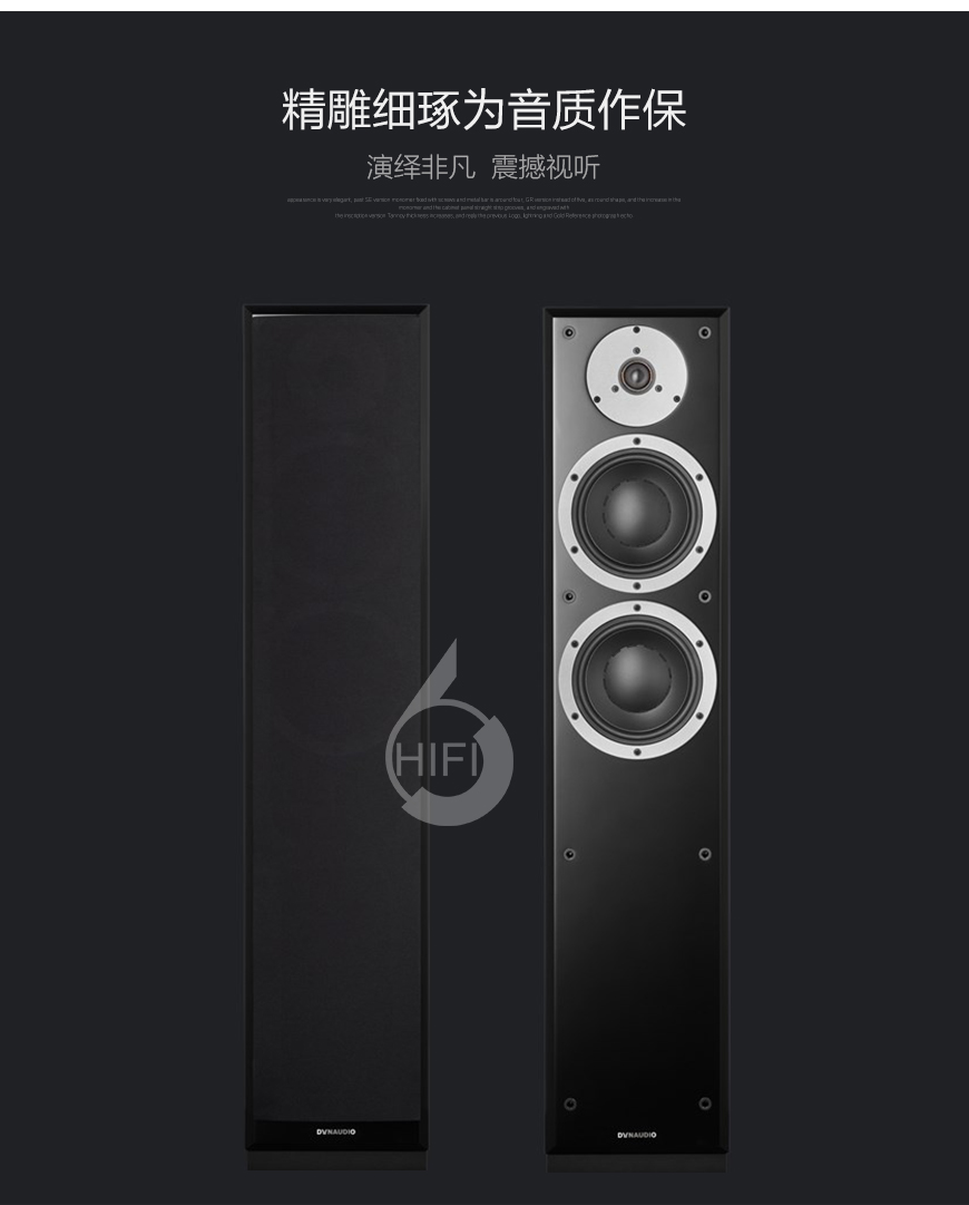 丹麦丹拿Dynaudio 意境Emit M30 落地音箱,丹麦丹拿Dynaudio 发烧音箱