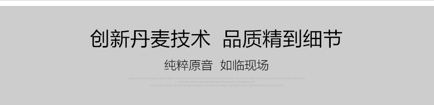 丹麦达尼DALI 欧典OPTICON LCR 环绕式音箱,丹麦达尼DALI 家庭影院音箱
