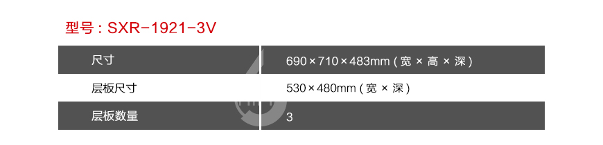 HRS SXR-1921,美国HRS SXR-1921-1V,美国HRS SXR-1921-2V,美国HRS SXR-1921-3V,美国HRS SXR-1921-4V 避震机架