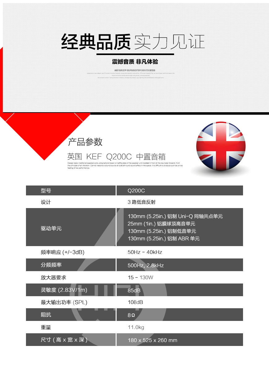英国KEF Q500 5.1声道家庭影院套装,英国KEF Q500落地箱,英国KEF 800DS环绕箱,英国KEF Q200C中置音箱,英国KEF Q400B低音炮