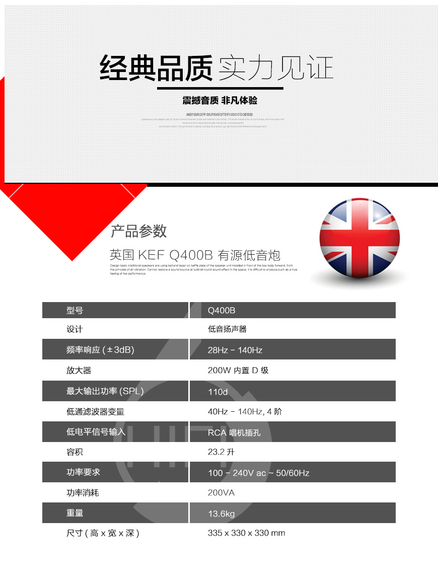 英国KEF Q500 5.1声道家庭影院套装,英国KEF Q500落地箱,英国KEF 800DS环绕箱,英国KEF Q200C中置音箱,英国KEF Q400B低音炮