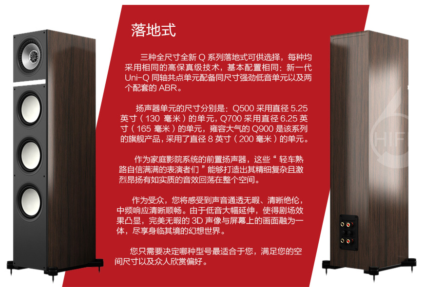 KEF Q500,英国KEF Q500 落地音箱,英国KEF HIFI音箱