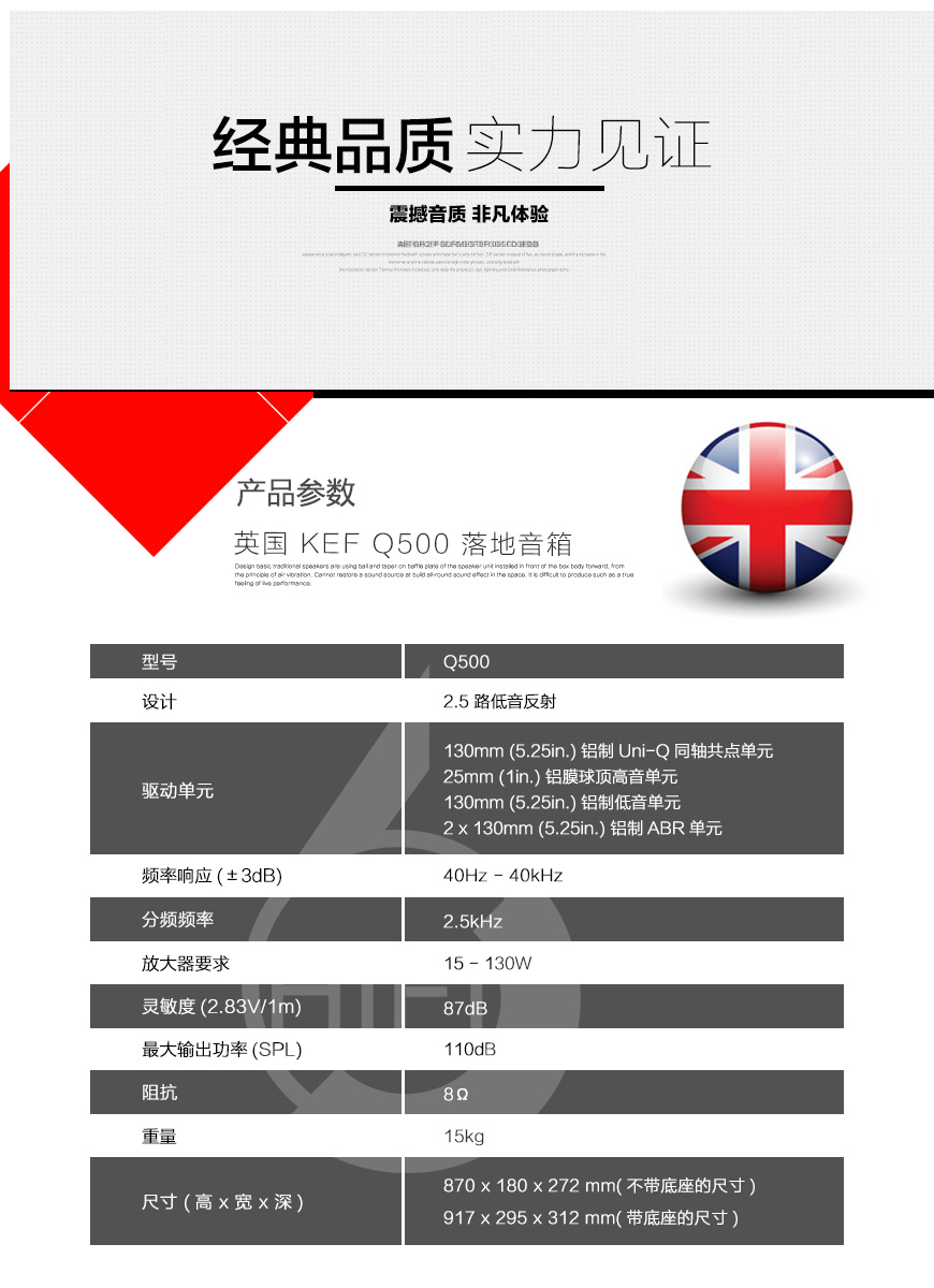 英国KEF Q500 5.1声道家庭影院套装,英国KEF Q500落地箱,英国KEF 800DS环绕箱,英国KEF Q200C中置音箱,英国KEF Q400B低音炮