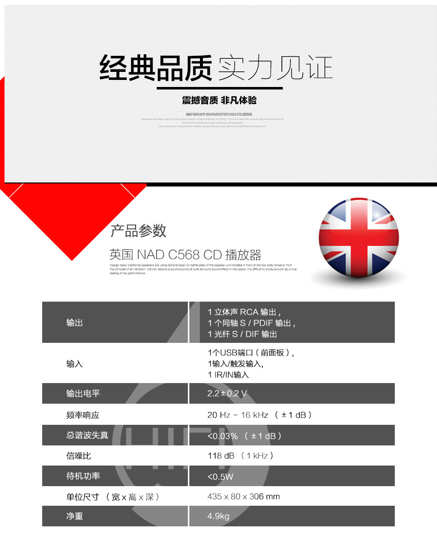 NAD C568,英国NAD C568 CD播放器,英国NAD CD机