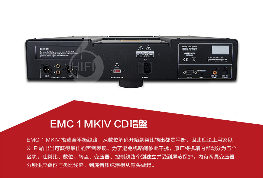 Electrocompaniet EMC 1 MKIV,挪威音乐之旅Electrocompaniet EMC 1 MKIV CD机,挪威音乐之旅Electrocompaniet HIFI CD播放器