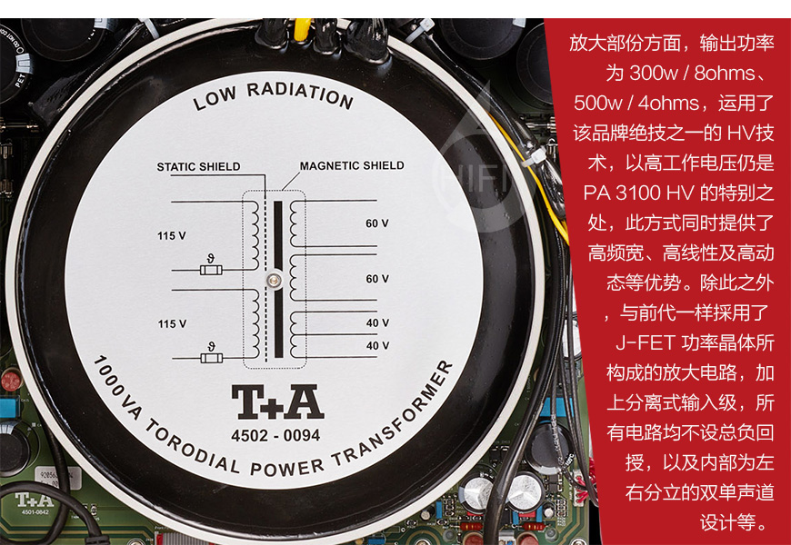 T+A PA 3100 HV,德国T+A PA 3100 HV 合并机,德国T+A HIFI功放