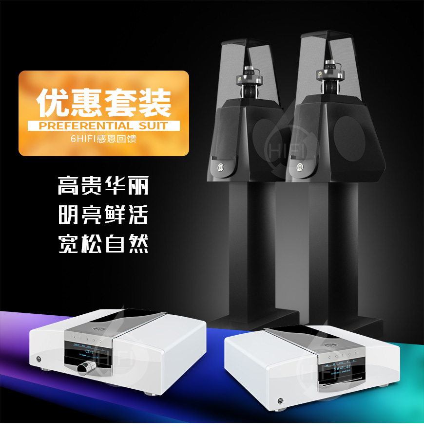 德国MBL 126 书架箱,德国MBL C51 合并功放,德国MBL C31 CD播放器,德国MBL 套装组合
