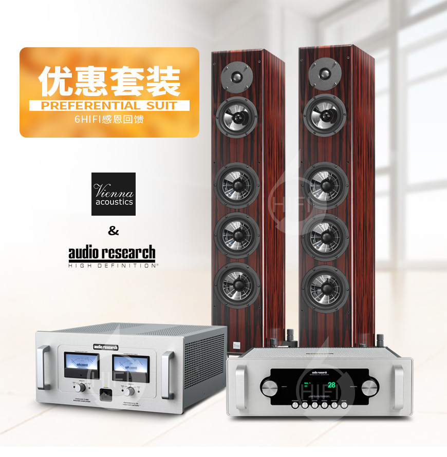维也纳Vienna Beethoven Concert Grand落地箱,美国ARC LS28前级,美国ARC Reference 75 SE后级,美国ARC HIFI功放