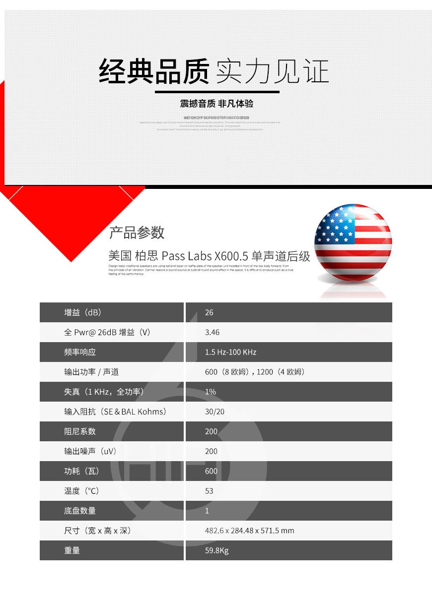 Pass Labs X600.5,美国柏思Pass Labs X600.5 单声道后级,美国柏思Pass Labs HIFI功放