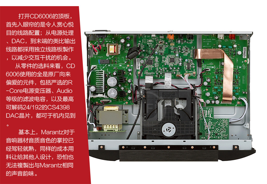 Marantz CD6006,日本马兰士Marantz CD6006 CD播放器,日本马兰士Marantz CD机