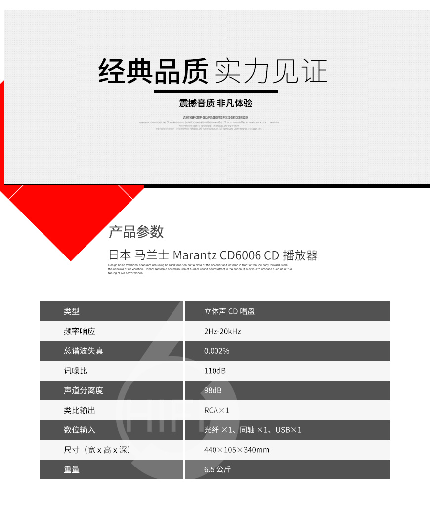 Marantz CD6006,日本马兰士Marantz CD6006 CD播放器,日本马兰士Marantz CD机