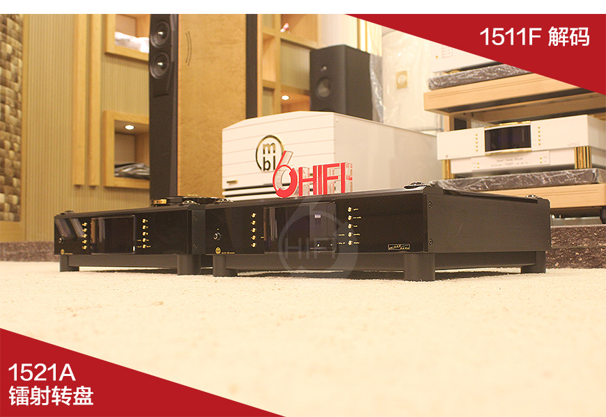 MBL 1521A,MBL 1511F,MBL CD转盘,MBL HIFI唱盘,MBL 解码器