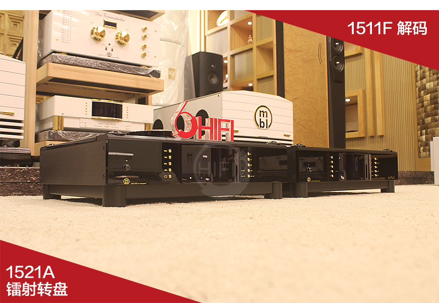MBL 1521A,MBL 1511F,MBL CD转盘,MBL HIFI唱盘,MBL 解码器