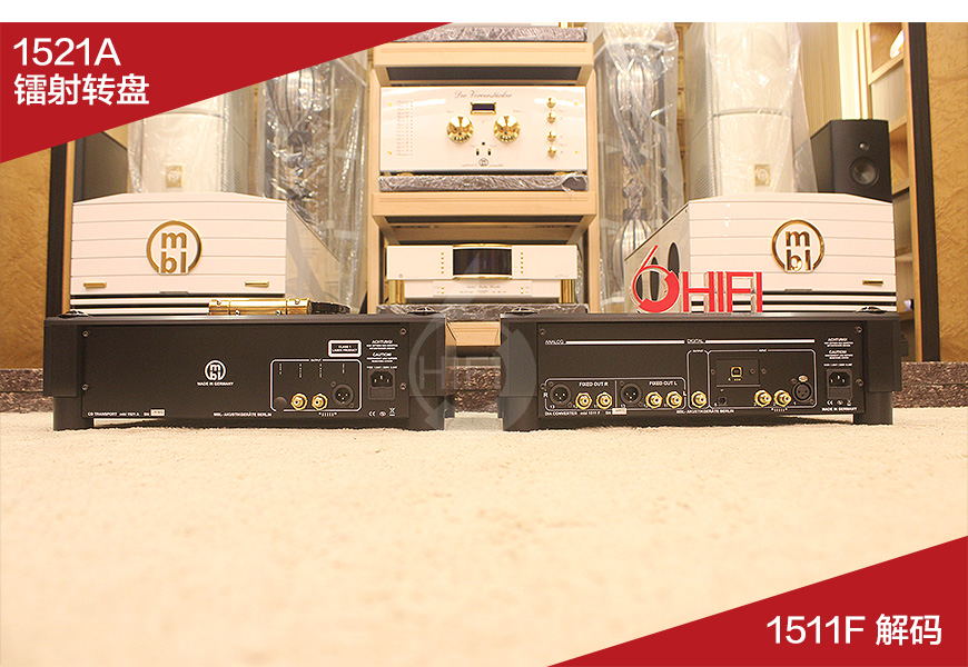 MBL 1521A,MBL 1511F,MBL CD转盘,MBL HIFI唱盘,MBL 解码器