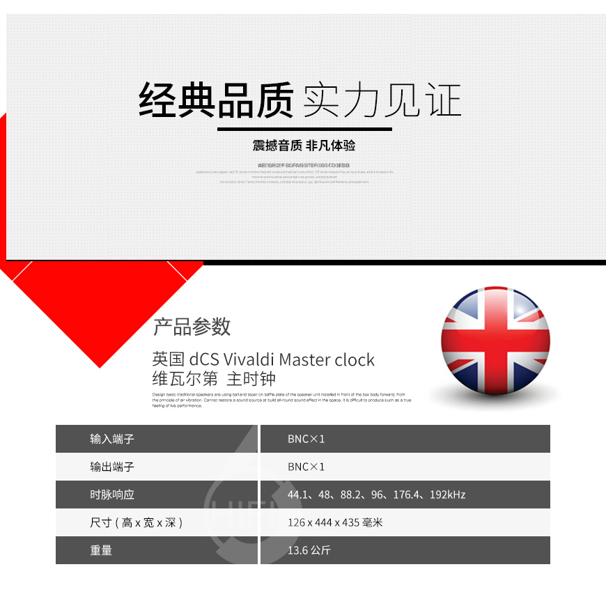 dCS 维瓦尔第 2.0,dCS Vivaldi 2.0 转盘,dCS Vivaldi 2.0 DAC解码,dCS Vivaldi 2.0升频器,dCS Vivaldi Master clock时钟