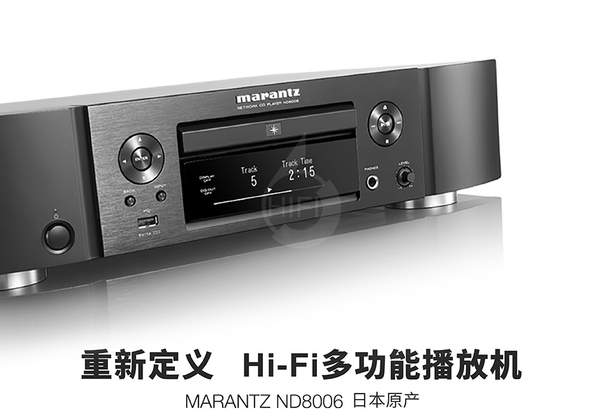 Marantz ND8006,马兰士 ND8006 CD机,马兰士数播