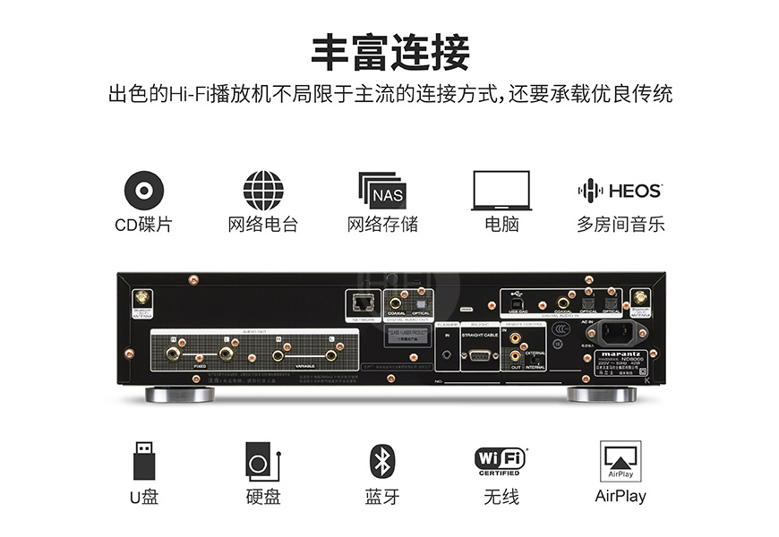 Marantz ND8006,马兰士 ND8006 CD机,马兰士数播