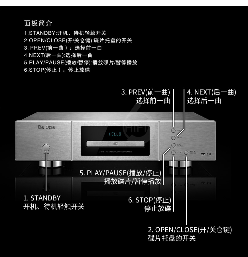 Be One比韵 CD-3.8 CD播放器,比韵CD机