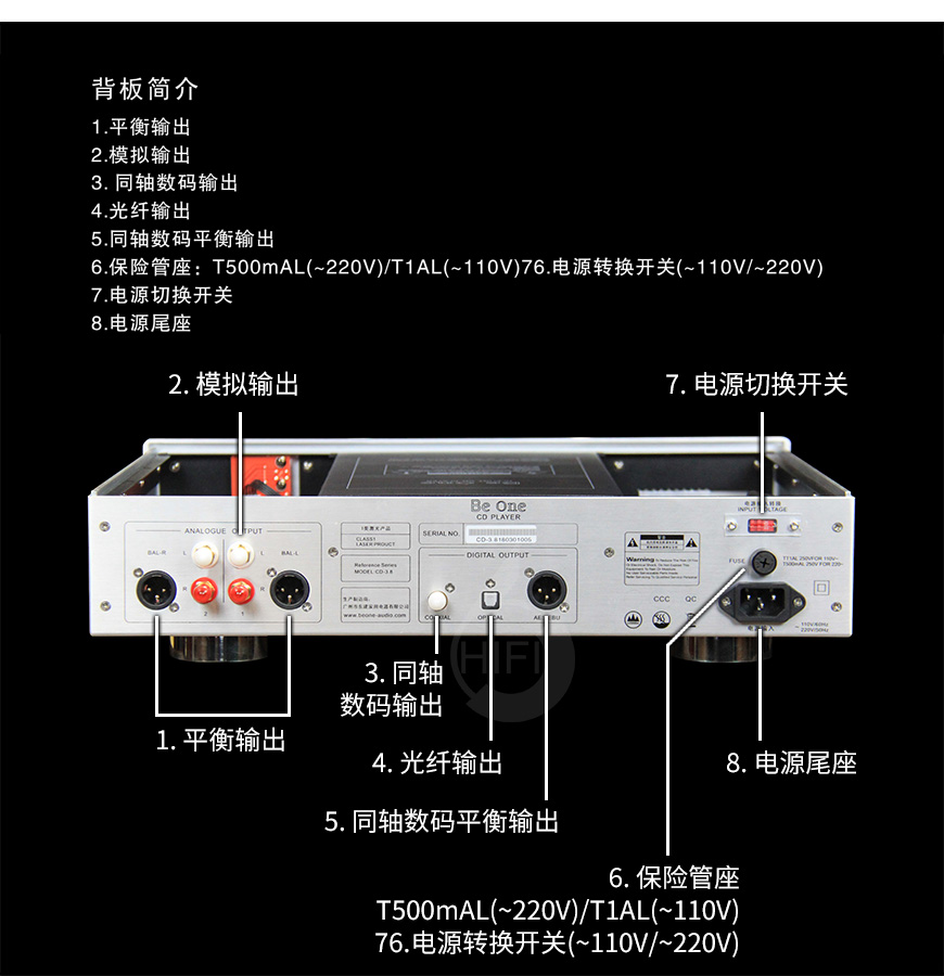 Be One比韵 CD-3.8 CD播放器,比韵CD机